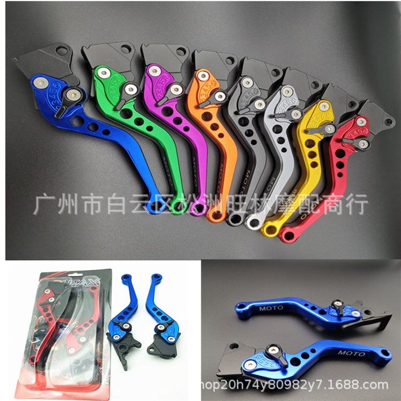 摩托车小牛N1N2电动车009改装双碟刹车手把可调手拉杆助力车刹车