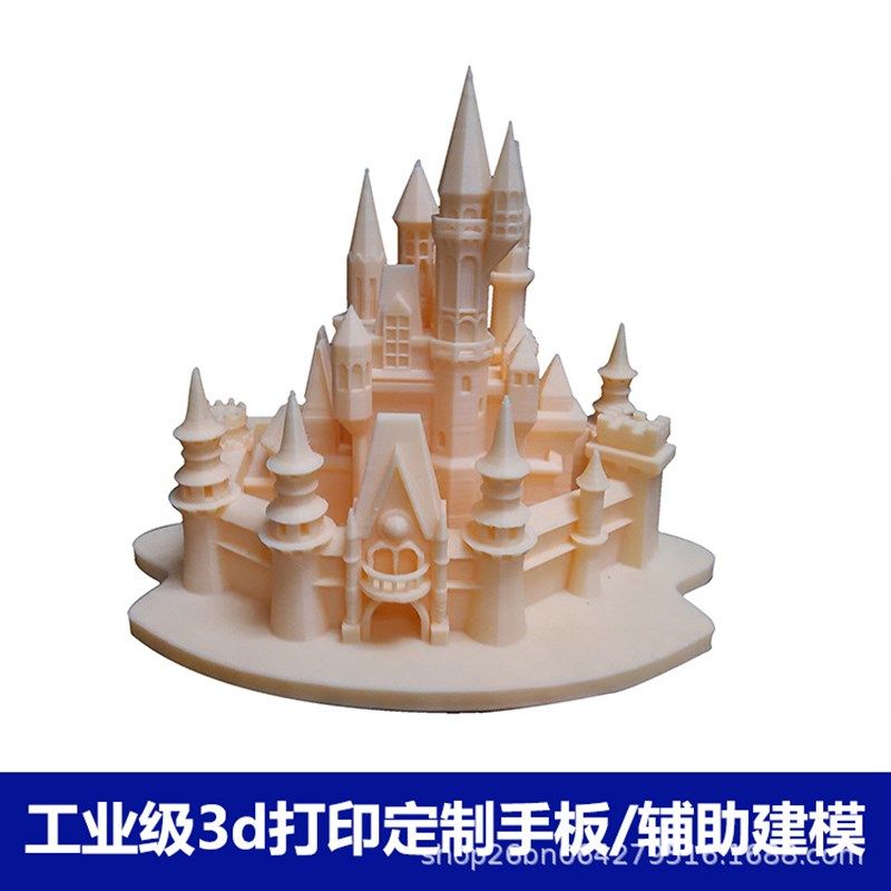 高精度3d打印pla模型塑料模型pla批量加工生产 工业级pla加工服务