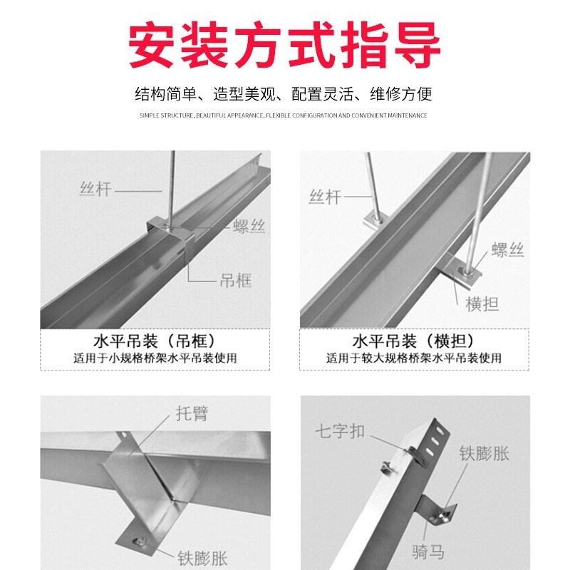 铝合金桥架加工定制电缆桥架  喷塑桥架 防火槽式镀锌桥架来图