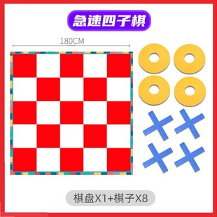 极速三子棋趣味运动会户外拓展训练室内急速井字棋团建小游戏道具