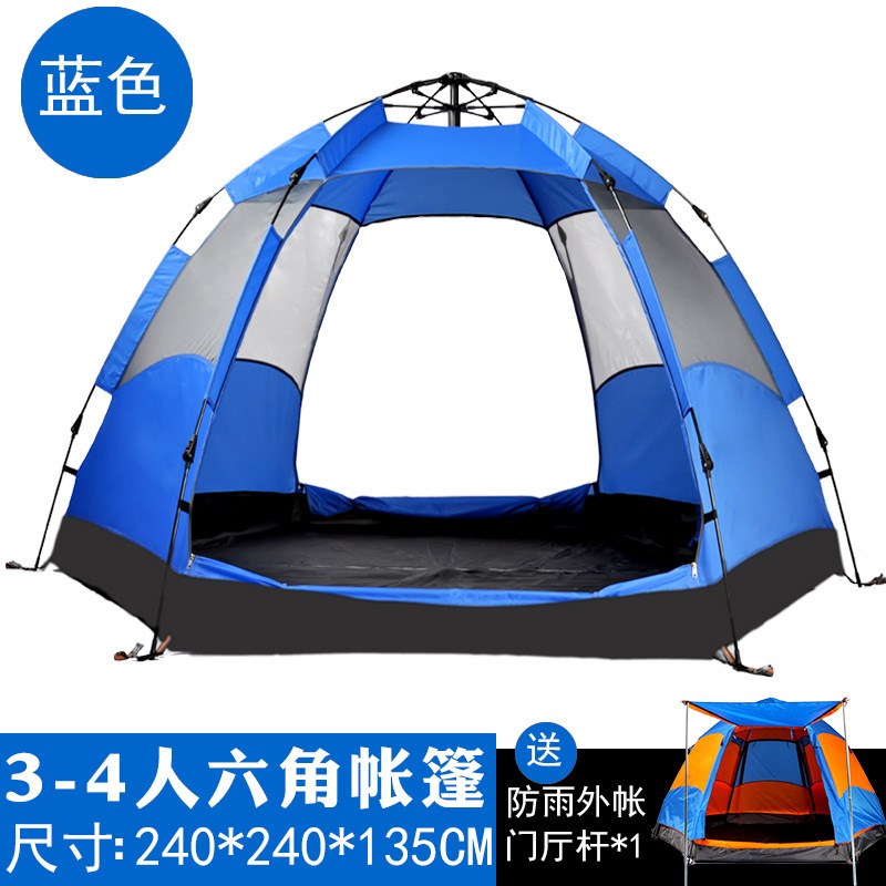 帐篷户外便携式全自动防暴雨加厚钓鱼公园精致露营沙滩大六角帐篷