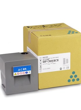 原装 理光MP C8003C型 黑色墨粉 适用 MP C6503sp C8003sp碳粉盒