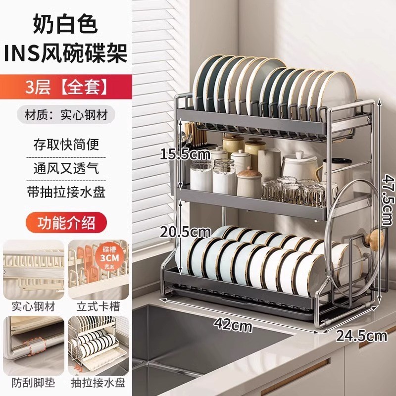 碗碟收纳架碗架沥水架304不锈钢厨房置物架放碗筷盘子多功能碗柜