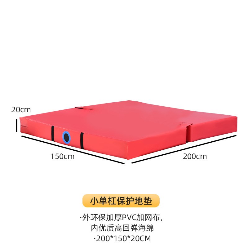 体适能训练器材儿童可升降单杠双杠爬行架健身吊环海绵着陆垫
