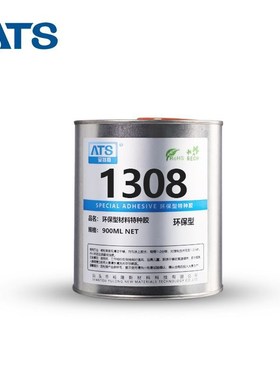 1308ABS专用透明胶水无味强力粘接AS/PS/工程塑料等油性胶水