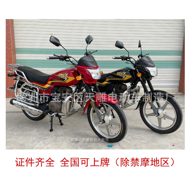 原装国四电喷150C喜冠款男士跨骑燃油摩托车动力足外卖省油可上牌