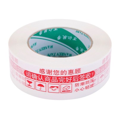 本款胶带宽度4.3,含纸管厚度2.40.1 单层厚度52U 长150米 足码