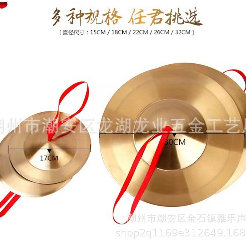 合金制品三句半乐器镲大镲小镲成人儿童镲通用表演道具