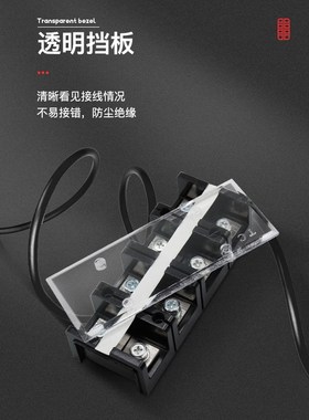 TC4003铜件接线端子排 400A-3P/4P接线柱 大电流接线板连接器