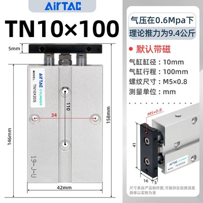 亚德客双轴双杆小型大推力气缸配件TN10/16/20/25X10*20*40200S