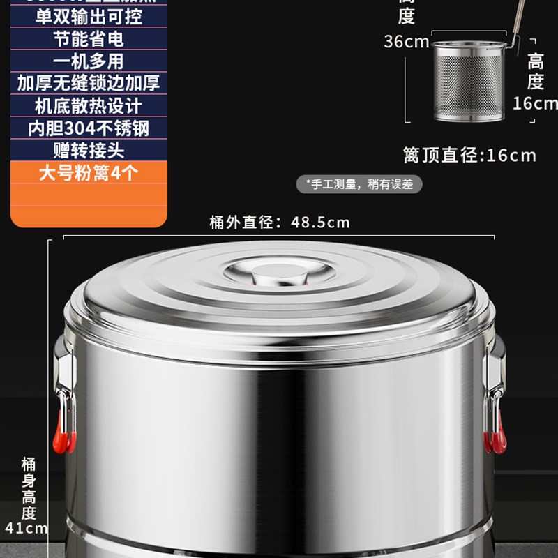 多功能电热煮面炉大功率煮面桶商用煮面锅小型煮面机汤粉炉电煮锅