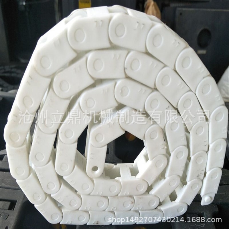 厂家白色拖链桥式7X7白色坦克拖链 小型号尼龙拖链 量大从优