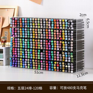 亚克力马克笔收纳架大容量透明方格桌面彩笔文具店笔架收纳置物架