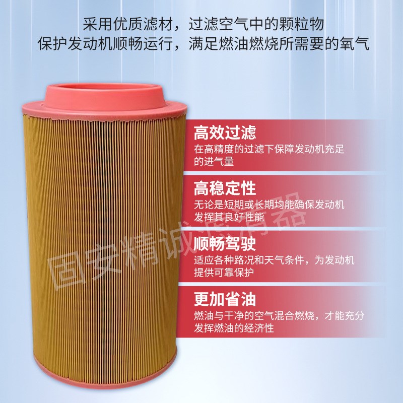 螺杆空压机空气滤芯C20500空滤滤清器C14200气泵精密过滤器滤芯器