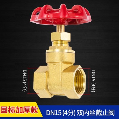 顶建PPR升降式截止阀4分20 PE水管阀门6分25闸阀开关手柄管材配件