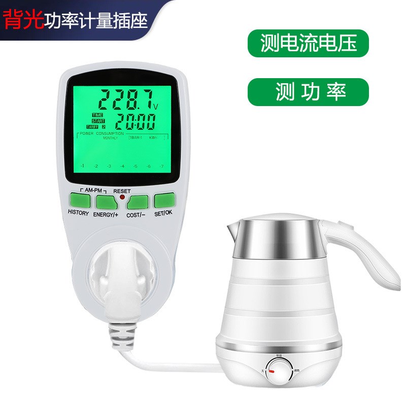 厂家直销德式欧规功率计量插座 计费插座 电力监测仪智能计费器