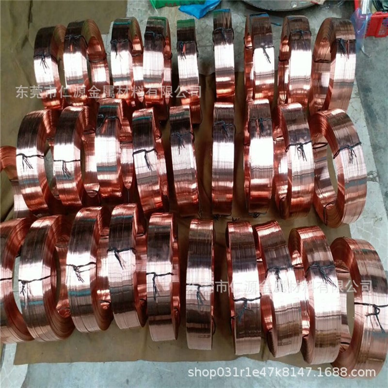 昆山现货供应T2 TU2紫铜带 圆线5.0mm 扁线2.6*1.4*6mm异形扁线