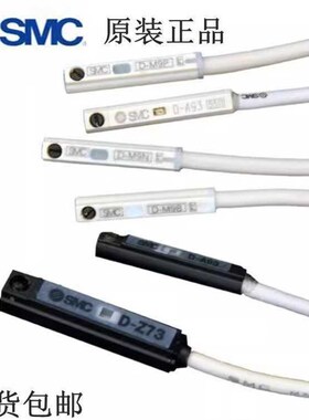 SMC磁性开关D-97L-Z73-C73-A54L-R731-F8N-Y69A-M9B-N-9PL/S99...