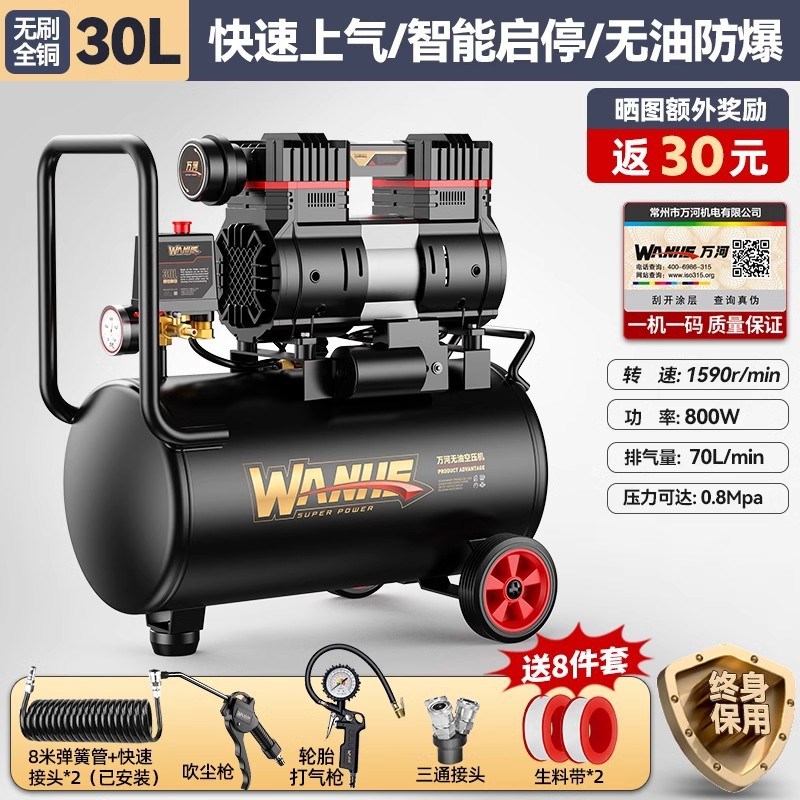 空压机小型220v工业级无油优苳冈便携木工气泵高压打气泵空气压缩