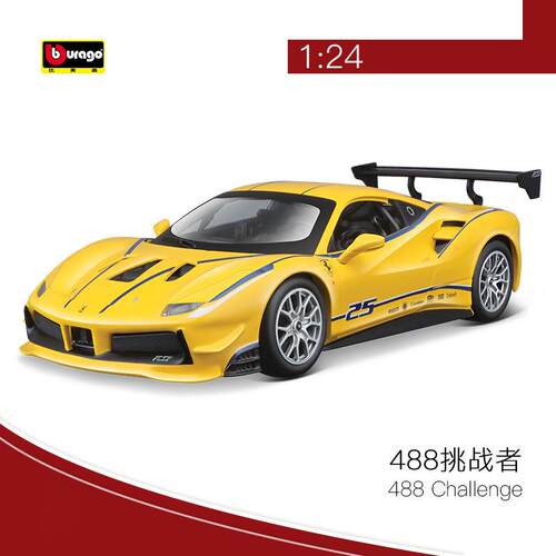 Bburago比美高1:24拉力赛车金属模型合金车模摆件收藏赛车收藏