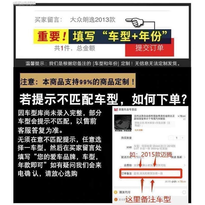 19款长城魏派VV5 vv6 vv7 P8主驾驶位脚垫单个全包围地垫单片