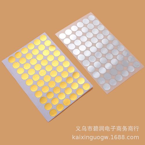 颜色分类色标不干胶标签银色月份点标贴自粘性金色圆形纸销控贴纸