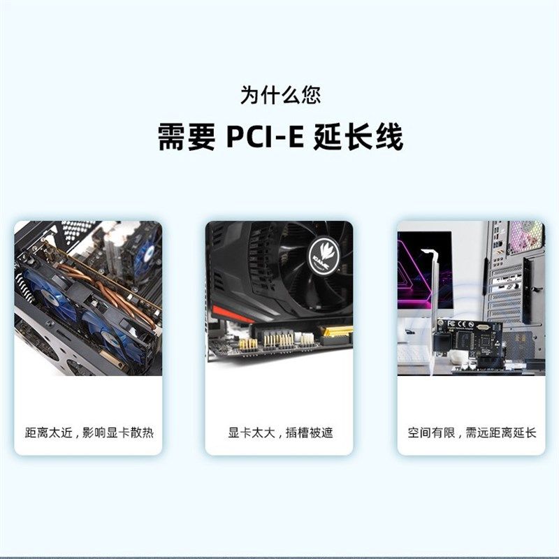 PCI-E 1X延长线pcie转接线PCI-E扩展卡网卡接口延长线PCI-E延长线