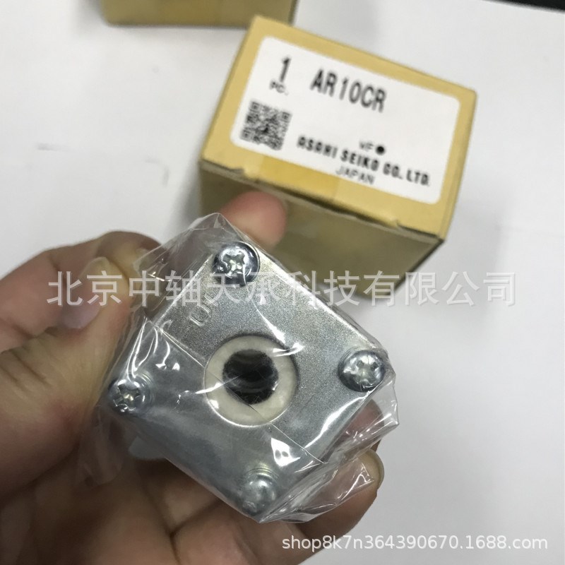 ASAHI直线轴承ASAHI AR10CR  AR15CR直线轴承现货