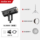 SL200III 神牛godox SL150III SL300III三代常亮高清直播间补光灯