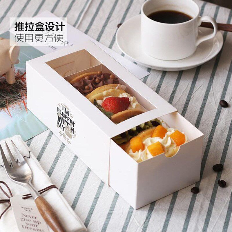 烘焙网红毛巾卷蛋糕包装盒 蛋糕卷瑞士卷西点盒 长款打包抽屉纸盒