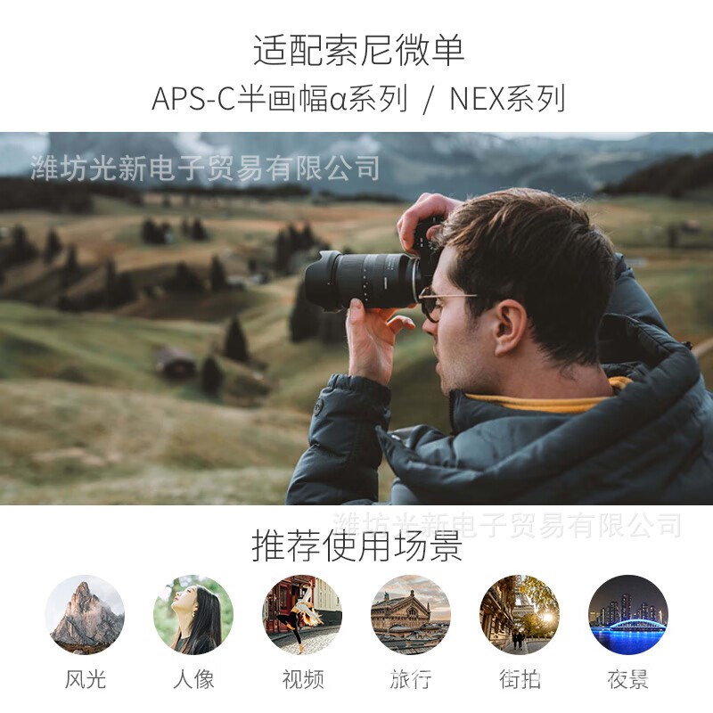 腾龙(Tamron)B070S 17-70mm F/2.8 Di III-A VC RXD 微单镜头