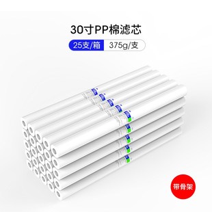 工业熔喷滤芯10寸20寸30寸40寸净水机通用1um5um前置家用pp棉滤芯