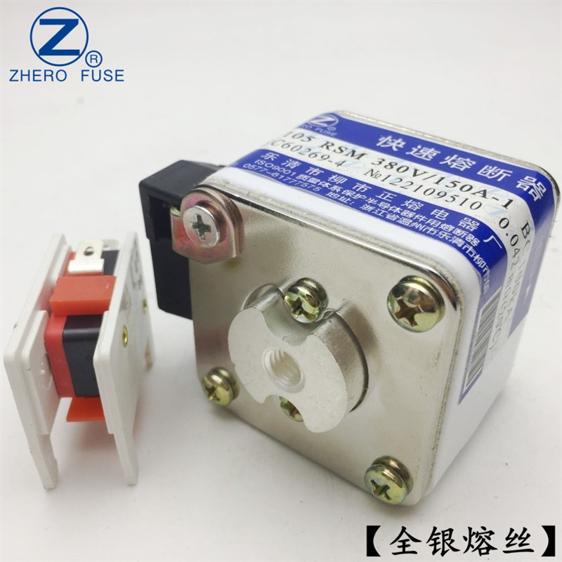 银熔丝105RSM-380V/450A 480A 500A 550A快速熔断器正熔