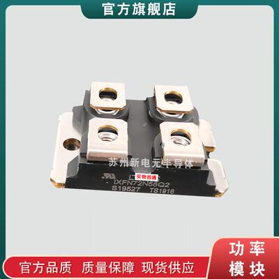 快恢复二极管模块IXFN72N55Q2 IXFN73N30 IXFN73N30Q现货