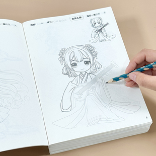 古风人物公主漫画描摹画画本涂色书3 6岁女孩美少女线稿描线绘画