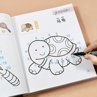 儿童数字连线画涂色书3 6岁4幼儿园学画入门绘画本益智控笔训练