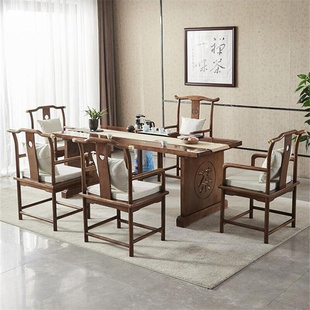 中式 实木茶桌椅组合现代简约原木茶台功夫茶几办公创意家用泡茶桌