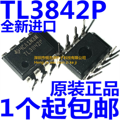 全新进口 TL3842 TL3842P DIP-8直插 PWM控制器电源管理芯片