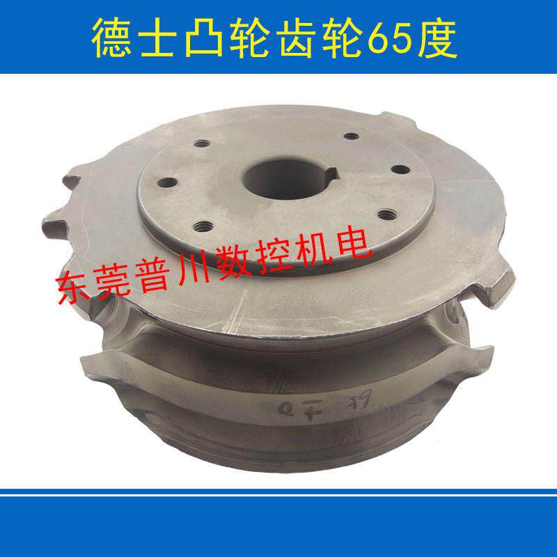 德士凸轮箱刀库配件加工中心 德士摇臂凸轮刀库数控