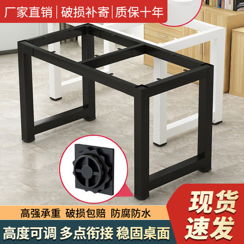铁艺桌架支撑架金属桌腿