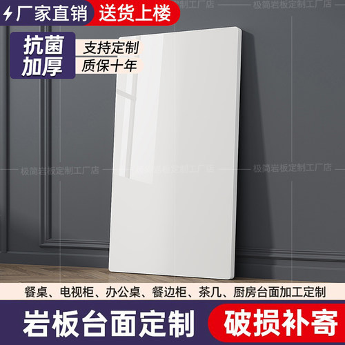 极简岩板台面长方形餐边柜可定制