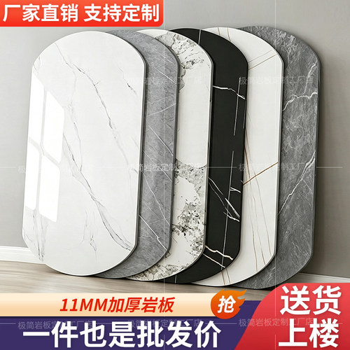 极简岩板台面定制大理石桌面加工
