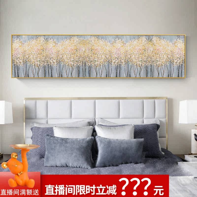 手绘发财树油画床头装饰画轻奢北欧主卧室背景挂画客厅壁画美式画图片