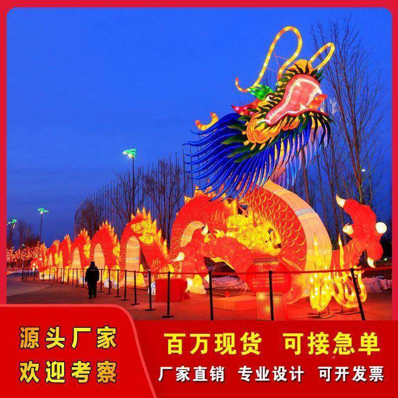过年大型花灯455龙灯造型景户外灯会花定灯件春节元宵摆制彩灯区,节庆用品/礼品,花灯,淘宝优惠券,粉丝福利购,淘宝优惠卷