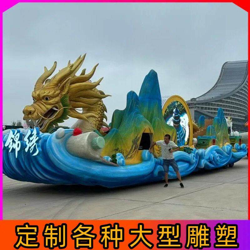 大856节游日展花灯造型定制春节元宵灯会巡花车彩灯非遗灯庙会型,节庆用品/礼品,花灯,淘宝优惠券,粉丝福利购,淘宝优惠卷