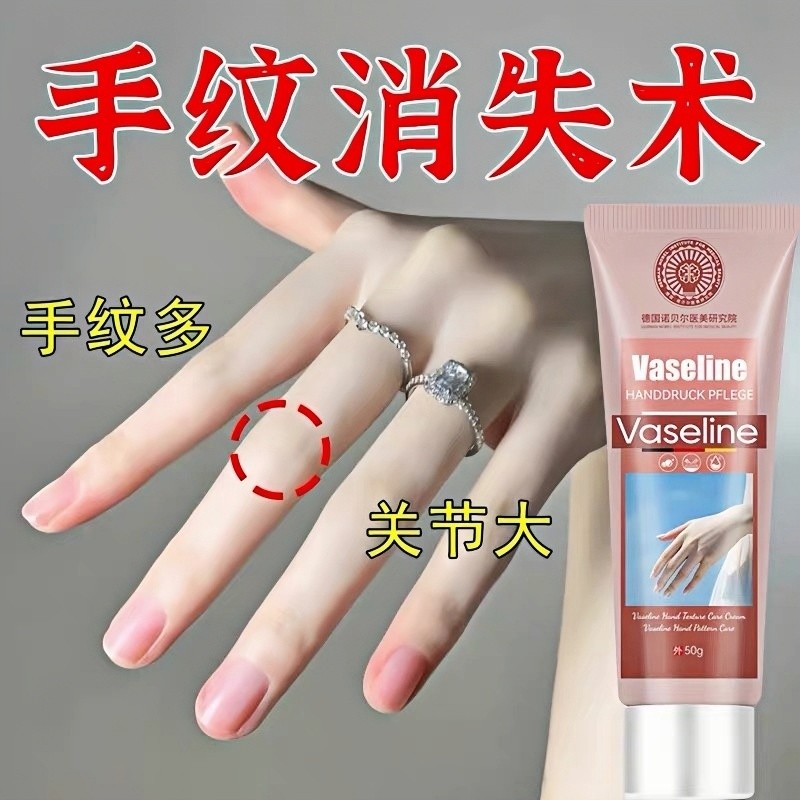 【手纹消失术！】玻尿酸护手霜精华液手部滋润保湿提亮白嫩滑神器