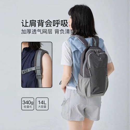 短途超轻户外双肩包女徒步登山