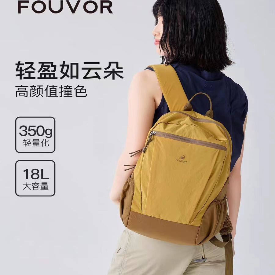短途超轻户外双肩包女徒步登山