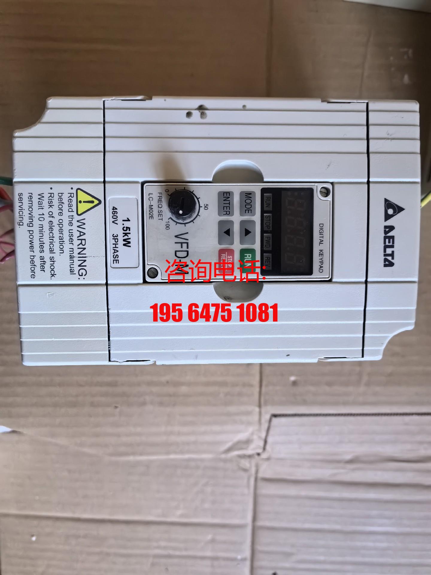 VFD015M43B台达变频器1.5KW 380V实物全系列供应/议价