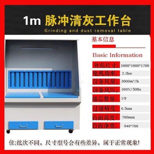 除尘台五金打磨抛光除尘砂轮机打磨台 打磨除尘工作台脉冲滤筒式